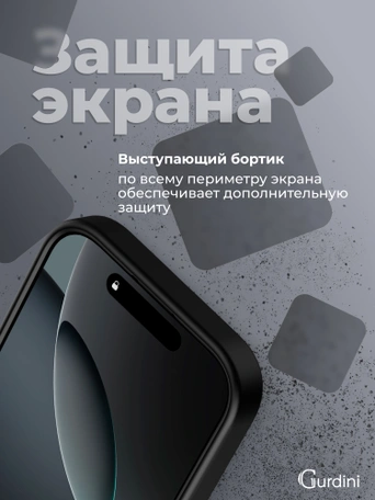 Чехол накладка iPhone 16 Pro Max 6.9" Gurdini Shockproof Case with Magsafe Black