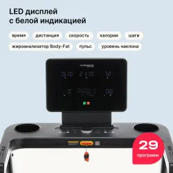 Беговая дорожка SVENSSON BODY LABS PHYSIOLINE SPRINTMASTER B домашняя