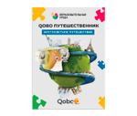 Робототехнический набор Robobloq Qobo Стандарт