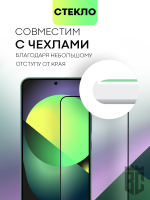Защитное стекло BROSCORP для Samsung Galaxy S22 оптом (арт. SS-S22-FSP-GLASS-BLACK)