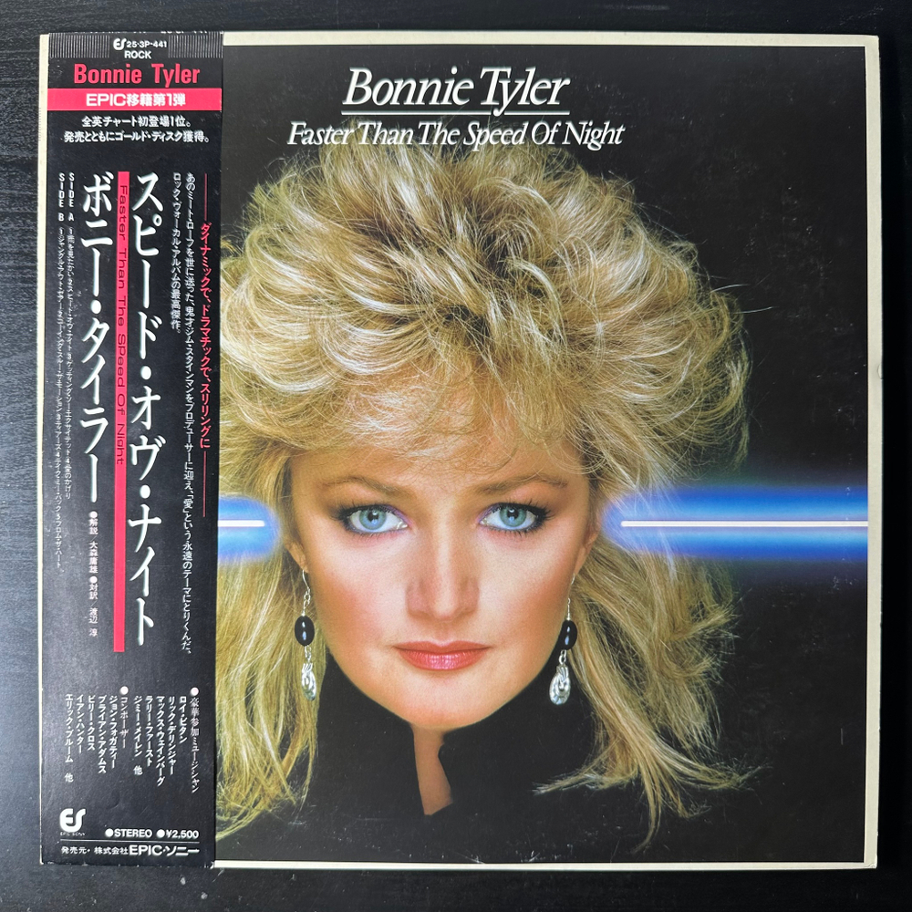 Bonnie Tyler ‎– Faster Than The Speed Of Night (Япония 1983г.)