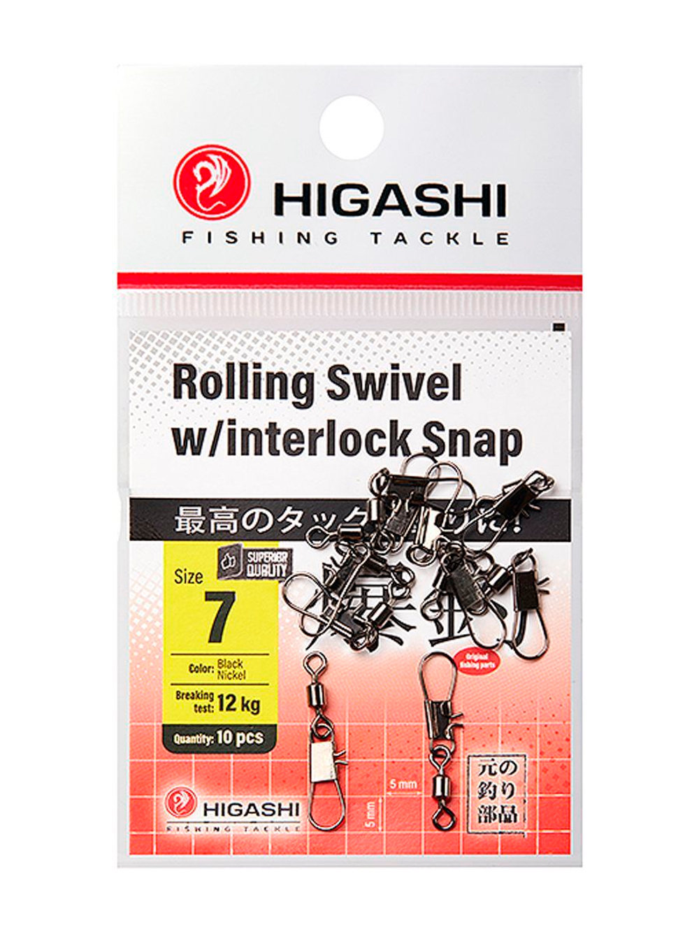Карабин с вертлюгом HIGASHI Rolling Swivel w/Interlock Snap #14