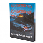 Ежедневник недатированный, А5, 7БЦ, Alingar, ламинация, 80 л., клетка, "Sportcar"