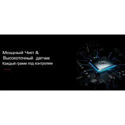 Весы кофейные портативные E-SMART SCALE (ESPRESSO) белые 0,3-2000гр батарея 1200mAH ZeroHero