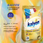 Kalyon Порошок автомат 9кг Цветочные луга