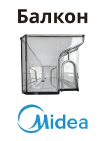 Блакон нижний для холодильника Midea 12131000086354