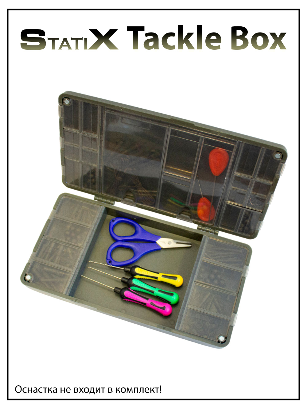 Коробка для хранения карповых аксессуаров Tackle Box Statix 240*125*40 мм