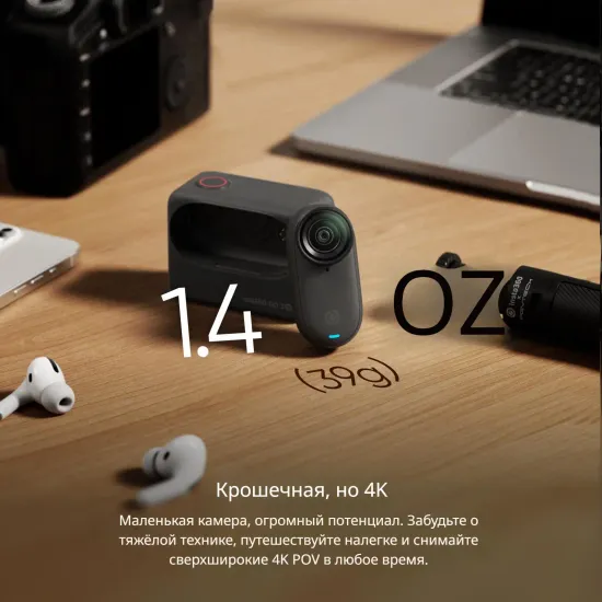 Insta360 Экшн-камера Insta360 GO 3 64GB. , черный