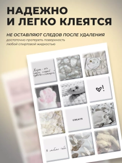3д стикеры на телефон чехол ноутбук белый набор