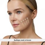 Консилер LiC Cosmetics Concealer - 02