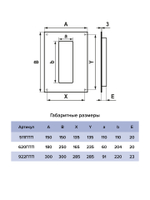 Площадка торцевая ПТП фланец 90х220 300х300 пластик ERA