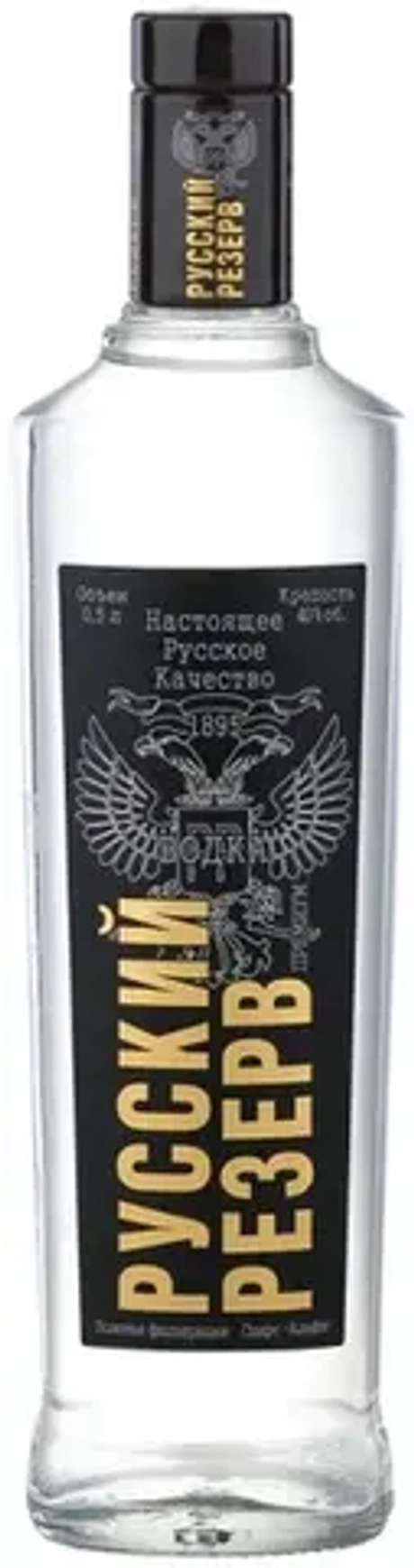 Водка Русский Резерв Премиум
