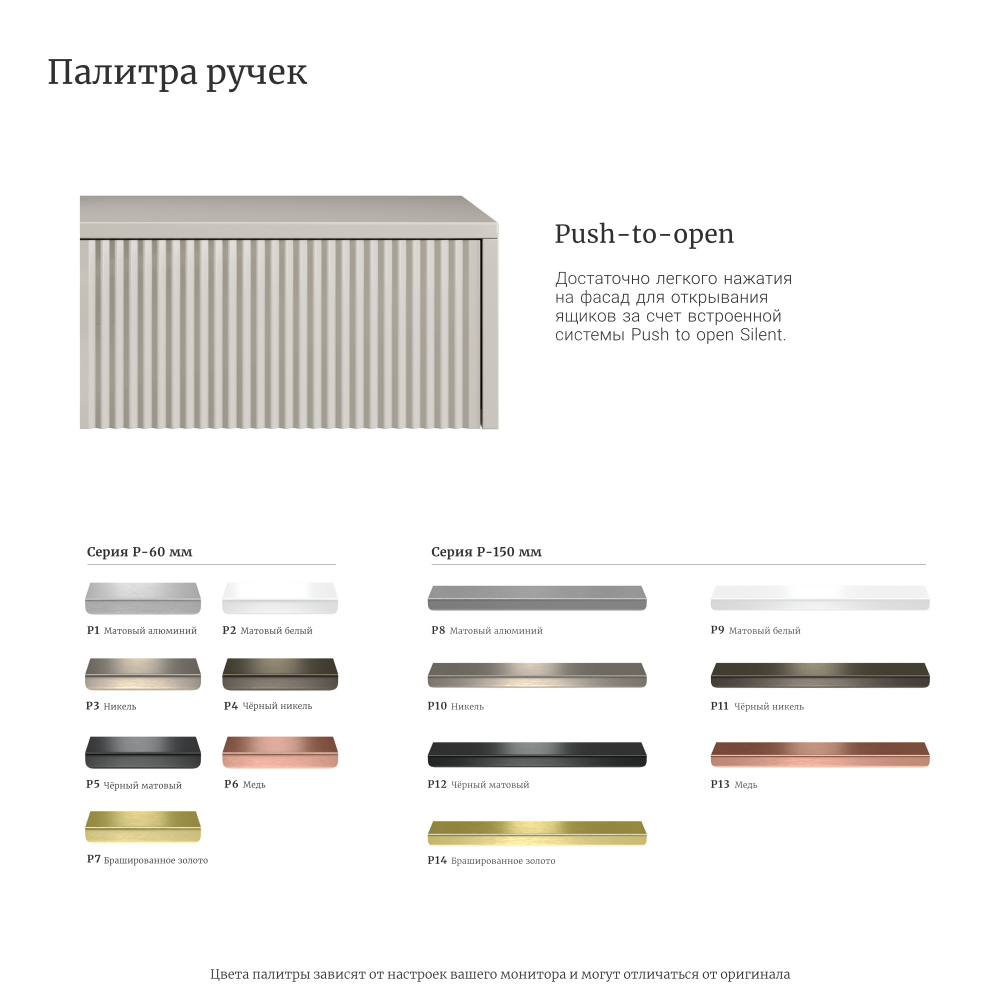 Тумба для ванной подвесная WVR 102