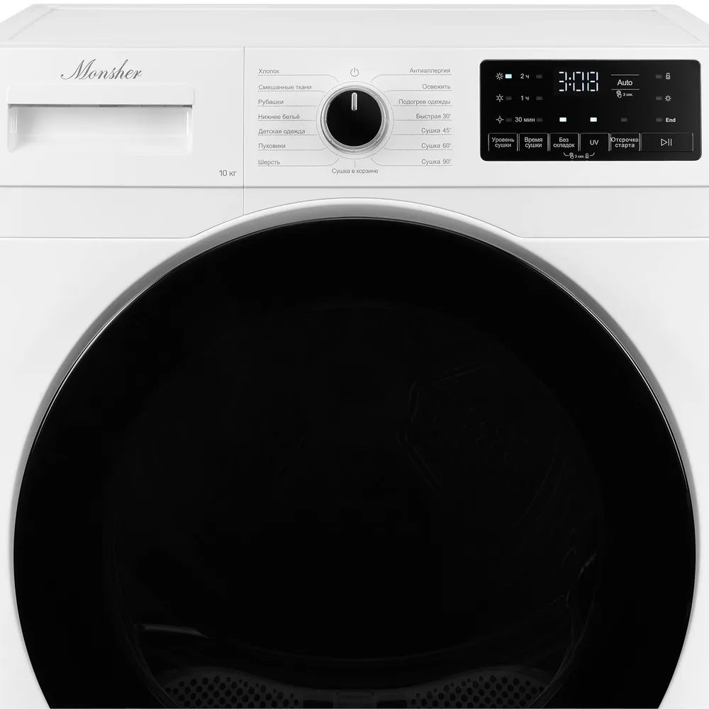 MONSHER MDM 595 Blanc