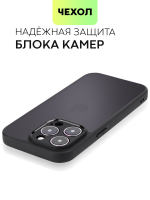 Чехол BROSCORP для Apple iPhone 14 Pro (арт.IP14PRO-PP-PRO-BLACK )