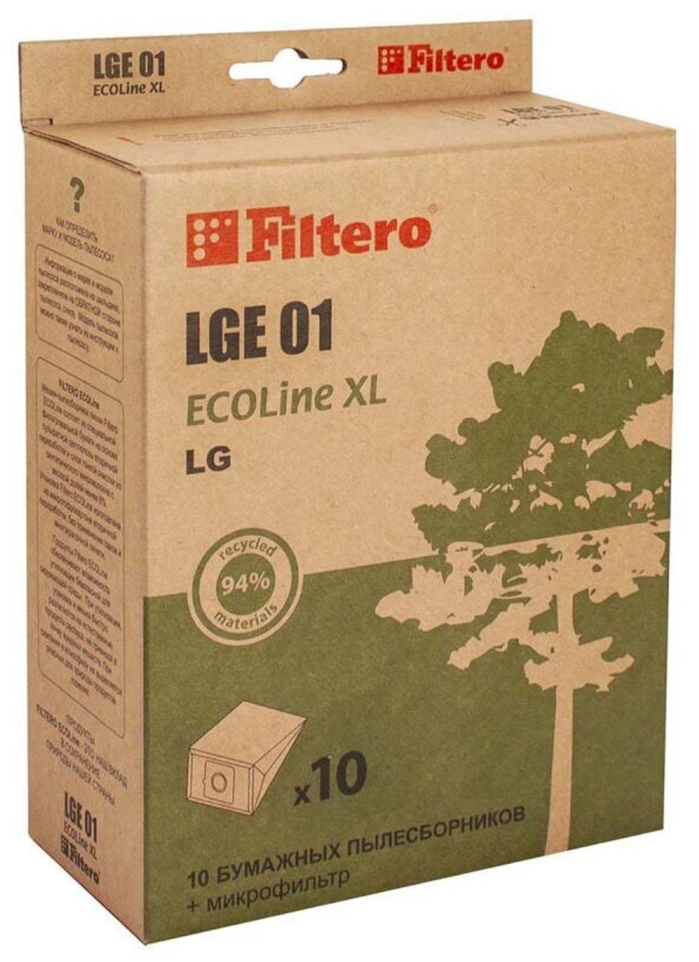 Пылесборник FILTERO LGE 01 (10+фильтр) ECOLine XL