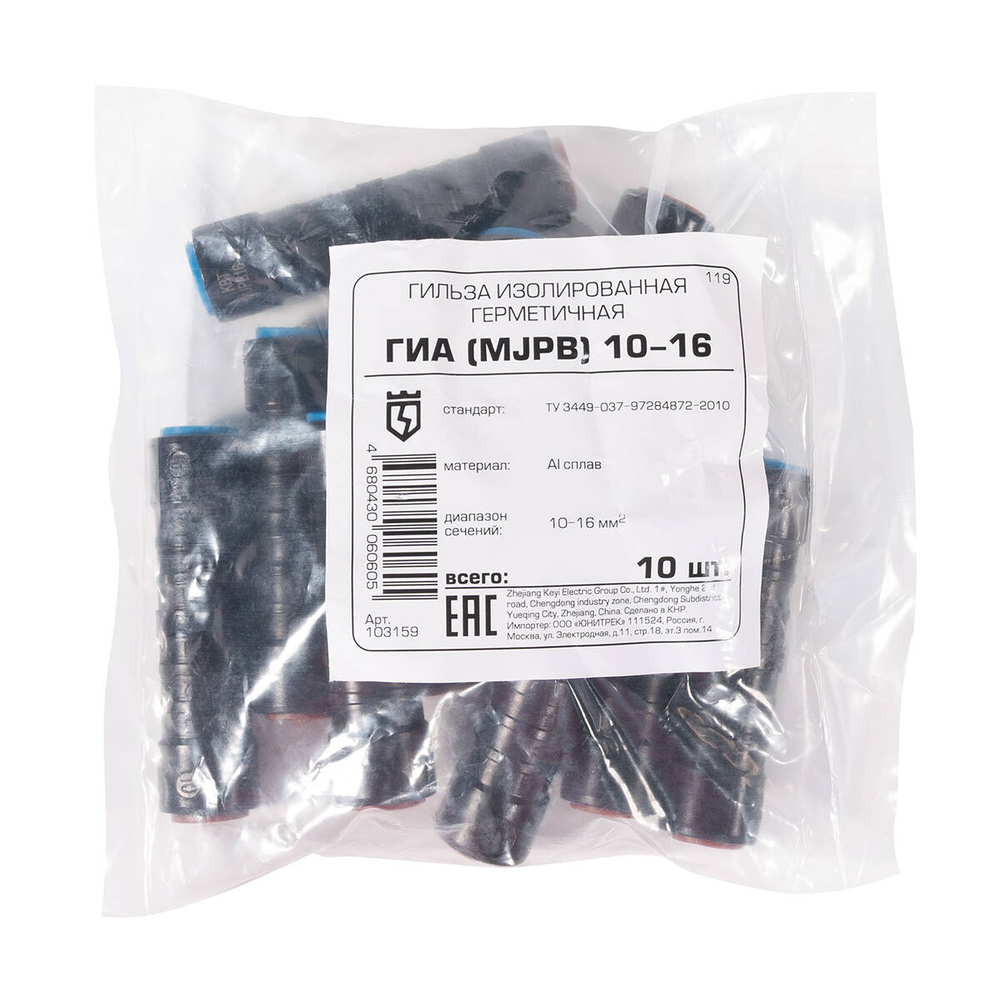 gia10-16_userpack_401715366.jpg