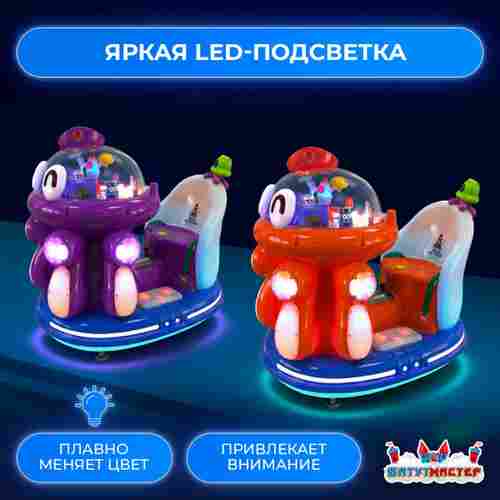 Детская качалка электрическая «Комета Огонёк» 1,1×0,65×1,1 м