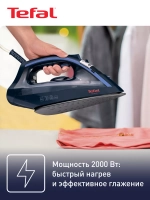 Утюг TEFAL FV1713E0