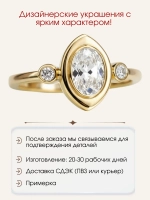 Кольцо "винтажное" с муассанитами, серебро 925, родий