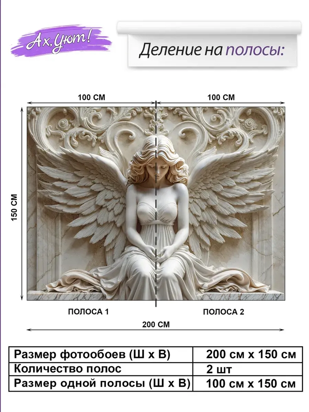 3D Фотообои барельеф девушка и мрамор