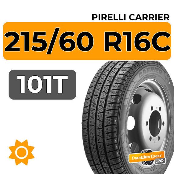 Pirelli Carrier 215/60 R16C 101T
