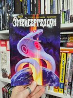 Змейсергеддон