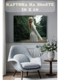 Картина на стену 40 X 50 Девушка