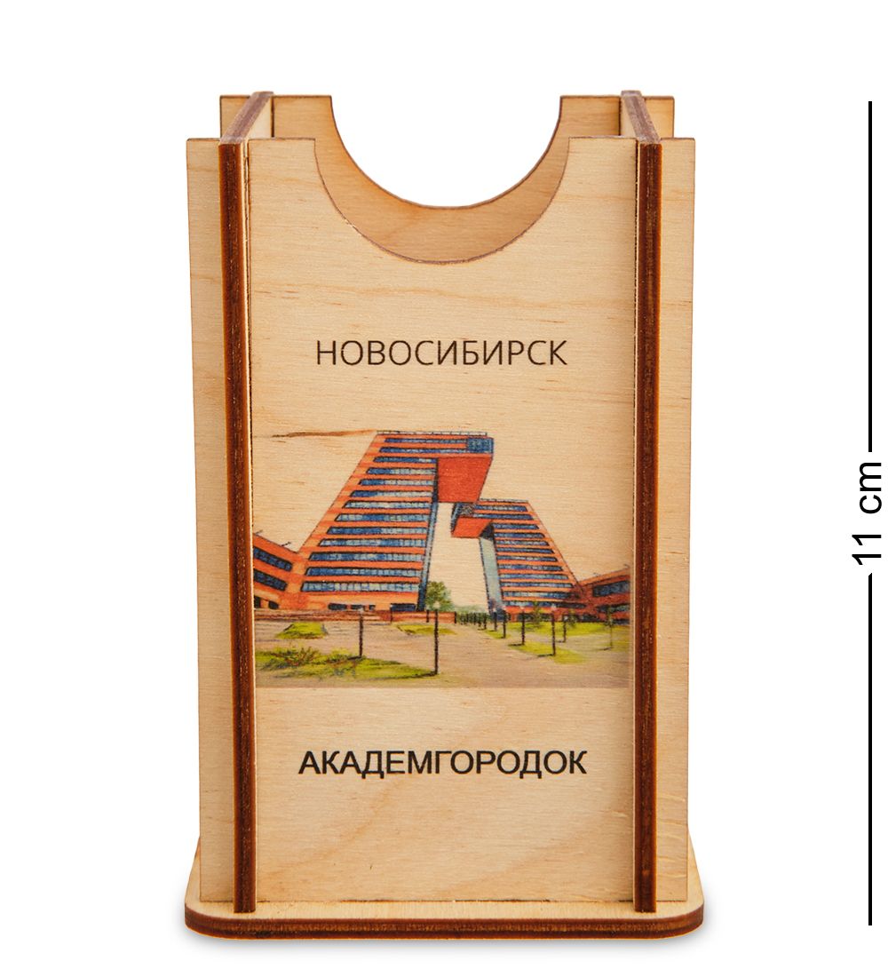 Народные промыслы МТ- 009/06 Карандашница «Новосибирск-Академгородок»