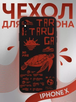 Чехол на iPhone X с 3D принтом