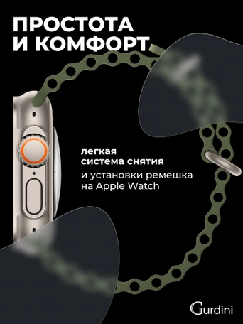Ремешок Ocean band для Apple Watch 38/40/41 mm Green