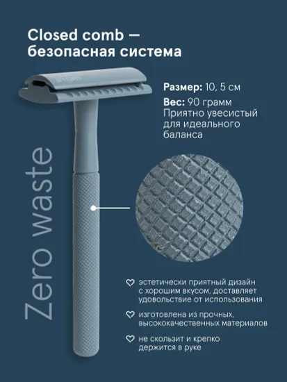 Бритвенный станок Jungle Story + 5 лезвий / комплект Серый Grey razor kit