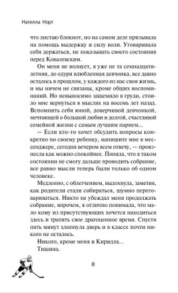 Твоя награда