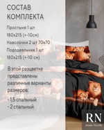Комплект постельного белья, Поплин, 2 спальный, Львы