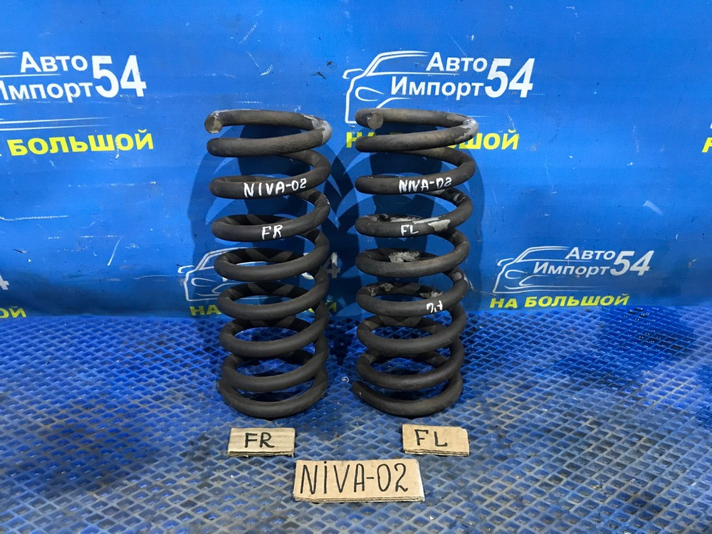Пружина передняя CHEVROLET NIVA 2006