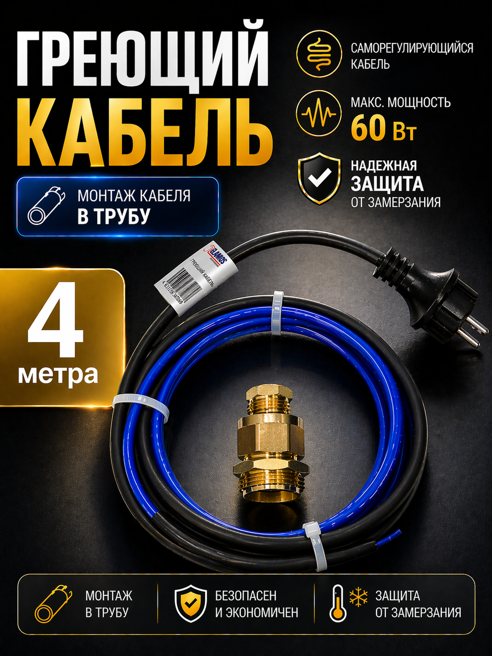KIT-КСМ-Ф15-4 инф