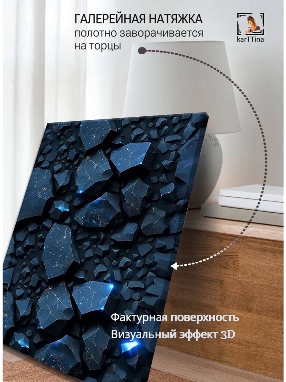 Картина "Космическая пыль", интерьерная 50х70см 1шт.