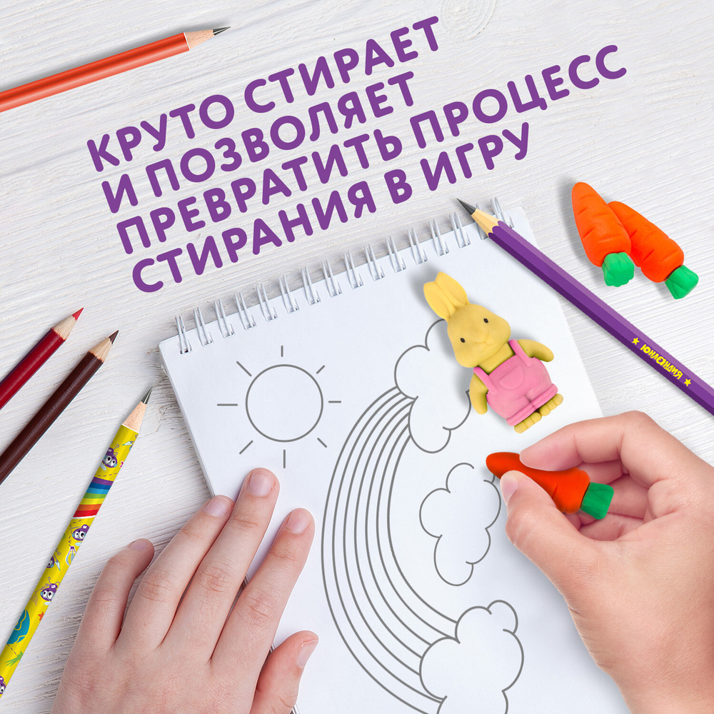 Набор ластиков фигурных ЮНЛАНДИЯ "Зайчик и урожай", 5 шт., ассорти, 229596