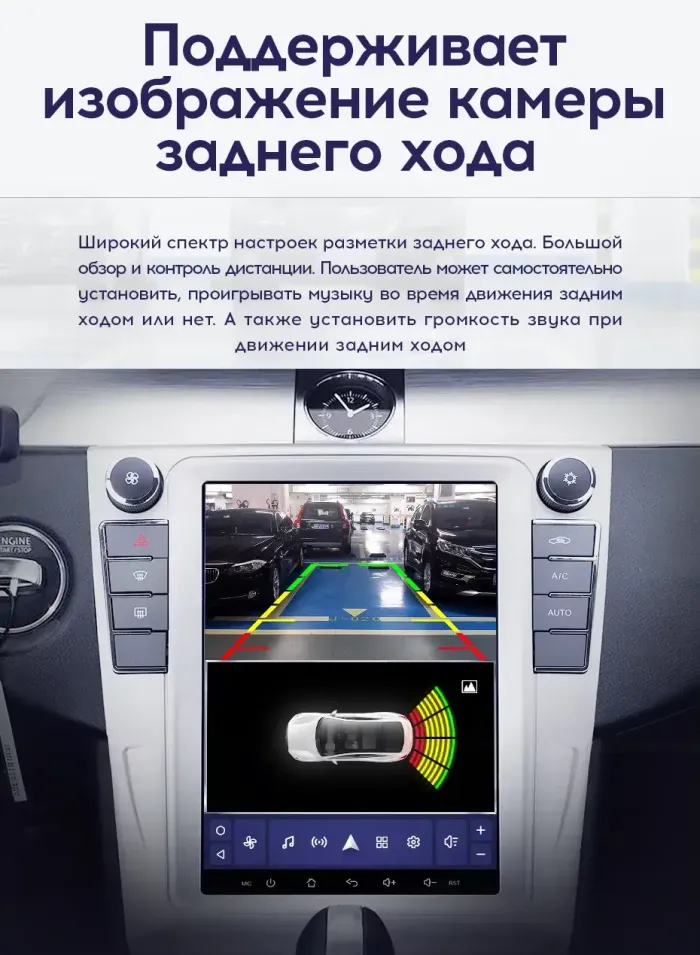 Магнитола для Volkswagen Passat B7 2011-2015, CC (климат) - Teyes TPRO 2 монитор 9.7" QLED в стиле "Тесла" на Android 10, Быстрая, 4G SIM-слот