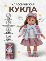 Кукла классич. озвуч. коробка ZY3-40C