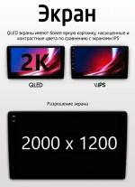 Магнитола для Skoda Superb 2015+ (без штатного усилителя) - Airoc 2K AU-3205 на Android 13, Быстрейшая, SIM-слот