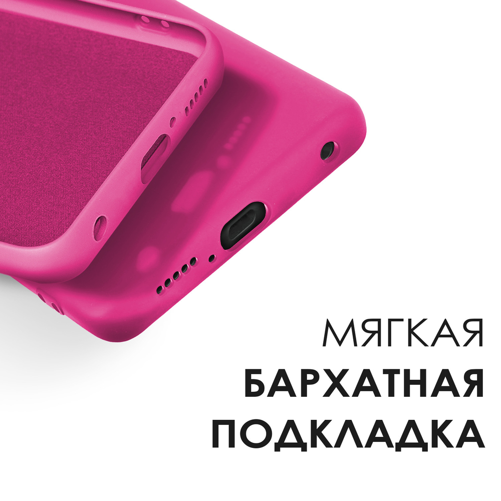Мягкий Soft Touch чехол из силикона для XIAOMI REDMI NOTE 9 PRO / 9S / POCO M2 PRO с бархатной подкладкой