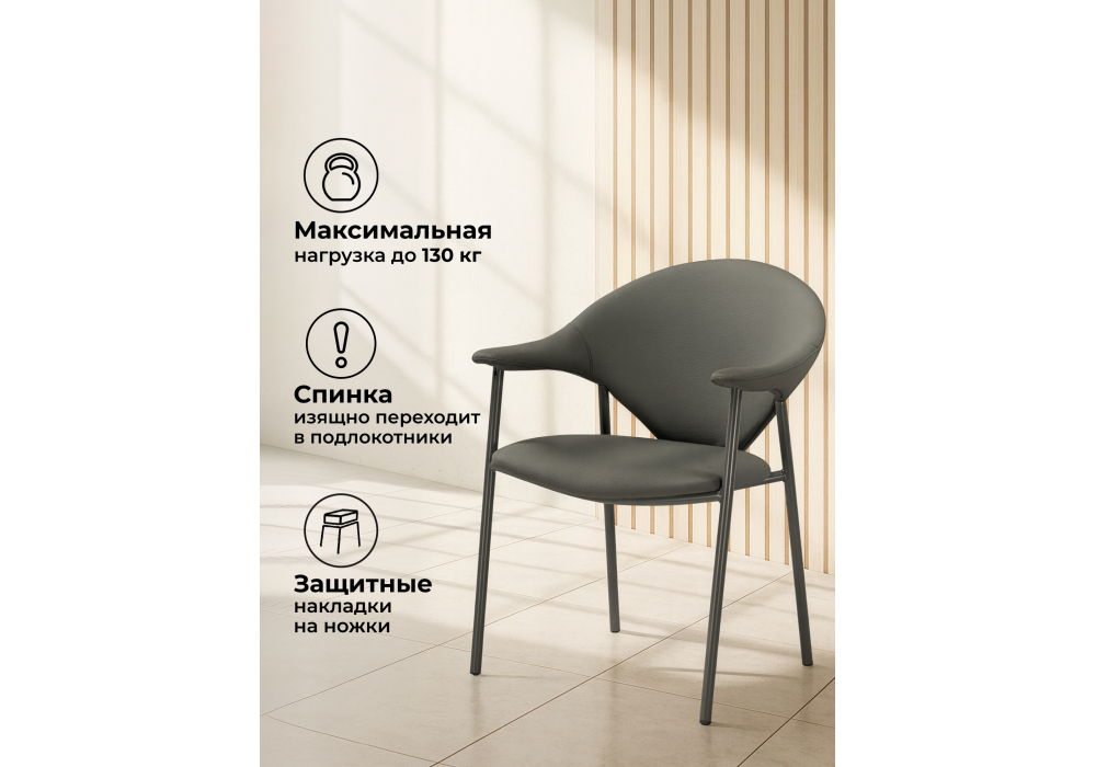 Стул на металлокаркасе Woodville Vigo gray