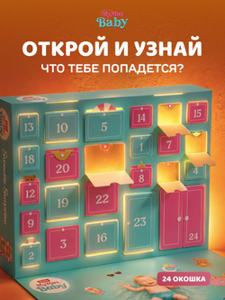 Игровой набор для творчества Сюрприз. Мини Еда. Миниатюры блюд и десертов. ZURU Mini Brands Kawaii Kitchen. 77843