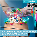 Битбокс Диджея Пришельца