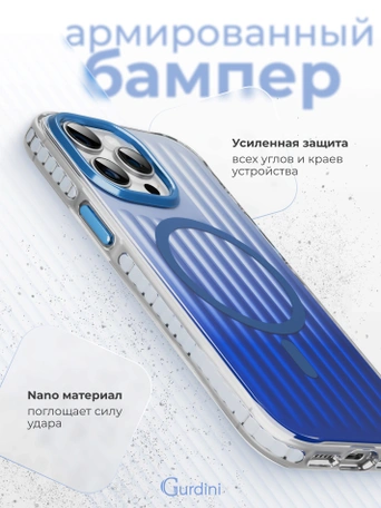 Чехол накладка iPhone 15 Pro Max 6.7" Gurdini Ocean Case (2) Transparent синий