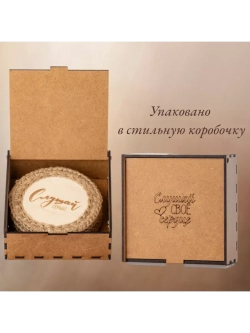 Подставка под горячее 4 шт+подарочная упаковка