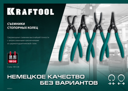 KRAFTOOL 180 мм, изогнутые губки, внутренний, съемник стопорных колец (22812-2)