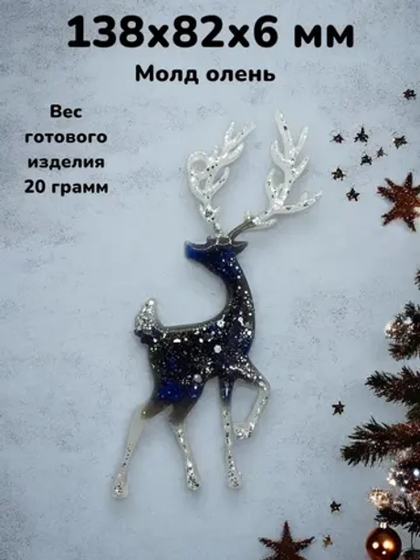 Силиконовая форма молд Олень