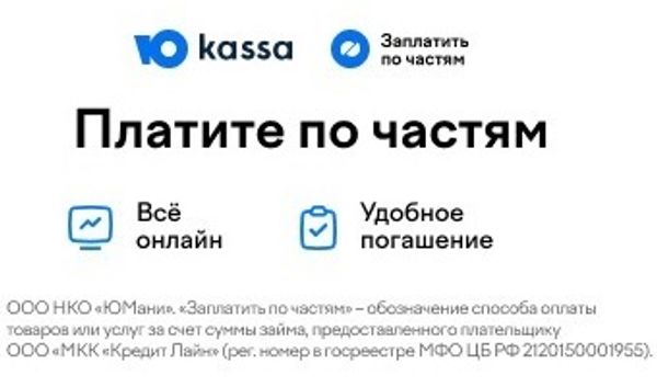 Не откладывайте мечты на завтра! Покупка в кредит - это просто, удобно и выгодно! Не откладывайте мечты на завтра! Покупка в кредит - это просто, удобно и выгодно!